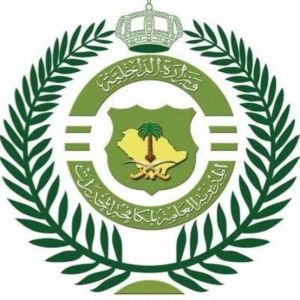 القبض على 3 مقيمين بمحافظة القنفذة لترويجهم الإمفيتامين المخدر