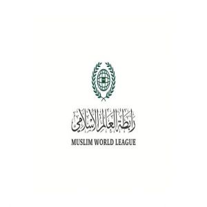 رابطة العالم الإسلامي ترحب بعزم فرنسا الاعتراف بدولة فلسطين