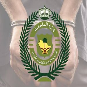 إحباط تهريب مخدرات في جازان والجوف والقبض على 8