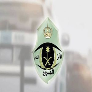 مرور العاصمة المقدسة يباشر حادث انقلاب مركبة إثر انحراف مفاجئ عن المسار