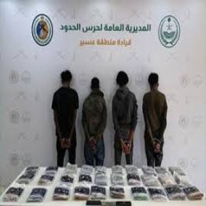 حرس الحدود بعسير يقبض على 4 مخالفين لتهريبهم 35 كيلوجرامًا من الحشيش