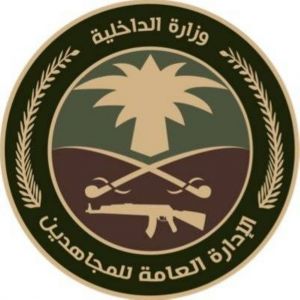 القبض على شخص لترويجه الحشيش المخدر بمكة المكرمة