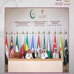 قطر تستضيف اجتماع فريق الاتصال لمنظمة التعاون الإسلامي المعني بالصومال