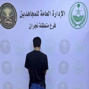 القبض على شخص بمنطقة نجران لترويجه مواد مخدرة