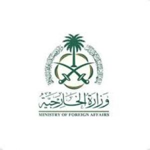 المملكة ترحب بإعلان رئيس الوزراء البريطاني عزم بلاده الاعتراف بالدولة الفلسطينية ودعمها لحل الدولتين