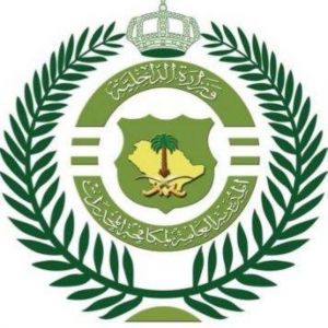 القبض على شخصين في حائل لترويجهما الحشيش والإمفيتامين