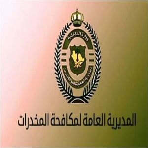 القبض على شخص بتبوك لترويجه الحشيش والإمفيتامين وأقراصًا خاضعة لتنظيم التداول الطبي