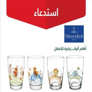 وزارة التجارة: استدعاء 96 «أطقم أكواب زجاجية للأطفال» من ماركة «فيلروي آند بوخ»