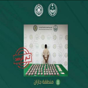 القبض على شخص بمنطقة جازان لترويجه 12 ألف قرص خاضع لتنظيم التداول الطبي