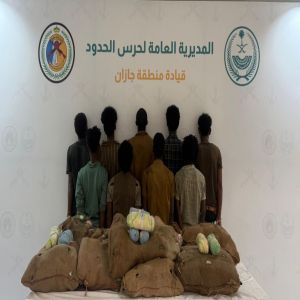 حرس الحدود بمنطقة جازان يقبض على 9 مخالفين لنظام أمن الحدود لتهريبهم 180 كلجم من القات المخدر