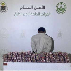 «مكة المكرمة»: القبض على شخص لترويجه الإمفيتامين و34000 قرص خاضع لتنظيم التداول الطبي