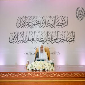الأمين العام لرابطة العالم الإسلامي يدشِّن حزمةً من المشروعات القرآنية الرائدة للرابطة