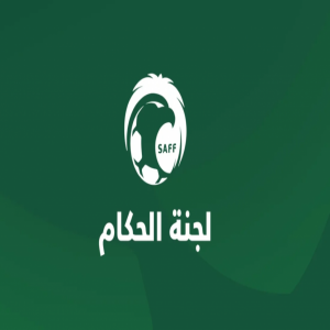 لجنة الحكام تعتمد آلية طلب طواقم الحكام غير السعوديين لموسم 2025-2026