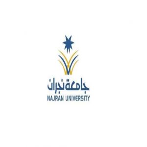 جامعة نجران تعلن تمديد فترة القبول في برامج الدبلومات "المدفوعة"