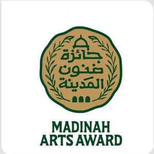 مؤسسة جائزة المدينة المنورة تعلن عن بدء التسجيل في جائزة "فنون المدينة" في دورتها الأولى