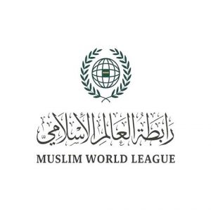 رابطةُ العالم الإسلامي تُدِين قرارَ حكومة الاحتلال بإبعاد فضيلة مفتي القدس عن الأقصى المبارك