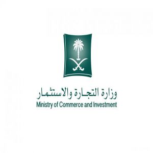 ضبط مشغولات ذهبية مخالفة تزن أكثر من 9 كيلوجرامات بمعمل مخالف جنوب الرياض