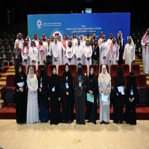لقاء ممثلي منشآت التدريب الأهلي بجدة برعاية نائب المحافظ المساعد لسياسات التدريب والجودة