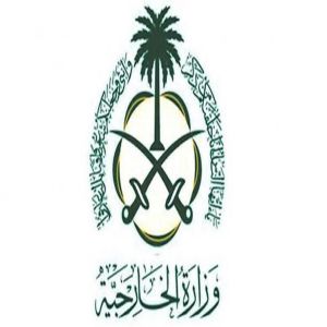 وزارة الخارجية: المملكة تندد بأقوى وأشد العبارات بقرار سلطات الاحتلال الإسرائيلية احتلال قطاع غزة