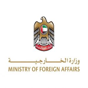 الإمارات تدين وتستنكر بأشد العبارات قرار الحكومة الإسرائيلية احتلال قطاع غزة