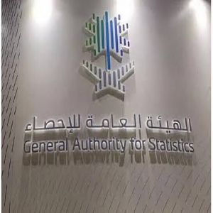 ارتفاع الرقم القياسي للإنتاج الصناعي بنسبة 7.9% خلال يونيو 2025