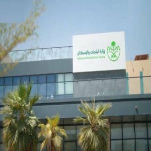 «البلديات» تعتمد اشتراطات موحدة لتنظيم عمل المنشآت الغذائية