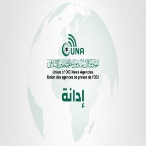 اتحاد وكالات أنباء “التعاون الإسلامي” يدين اغتيال الاحتلال 4 صحفيين فلسطينيين أثناء قيامهم بمهامهم