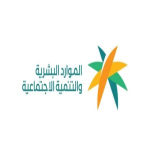 وزارة "الموارد البشرية" تُطلق حملة "شبابنا ثروة" بالتزامن مع اليوم الدولي للشباب