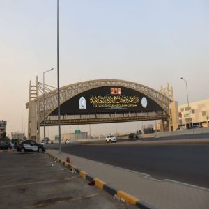 عرض اسم مسابقة الملك عبدالعزيز الدولية للقرآن الكريم وصور القيادة تزامنًا مع انطلاق دورتها الـ45
