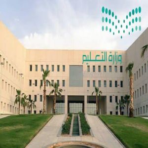 غدًا.. عودة المشرفين والإداريين استعدادًا للعام الدراسي الجديد