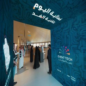 المركز الوطني للفعاليات يطلق "ميدان الصفقات" لفتح الاستثمار أمام المبتكرين