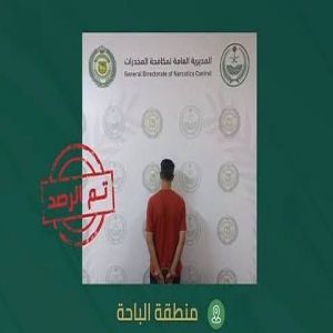القبض على 4 مقيمين لترويجهم الحشيش والإمفيتامين بمنطقة الباحة ومحافظة جدة