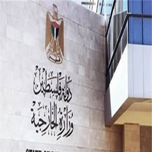 الخارجية الفلسطينية تدين اقتحام نتنياهو للضفة المحتلة