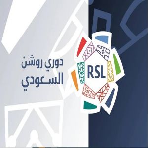 الرابطة تُجري تعديلات على مواعيد مباريات أندية أبطال آسيا للنخبة