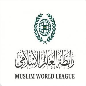 رابطة العالم الإسلامي تحذّر من العواقب الوخيمة للإعلان الرسمي عن «مجاعة غزّة»