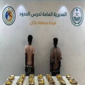 «حرس الحدود» بجازان يقبض على مخالفين لتهريبهما 44 كيلوجراماً من الحشيش
