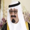 "بيت الكويت" ينعي وفاة الملك عبدالله ويؤجل مهرجانه السنوي حداداً على الفقيد