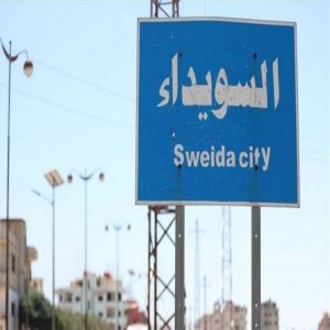 سوريا ترجئ التصويت في انتخابات مجلس الشعب بالسويداء