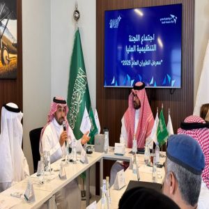نادي الطيران السعودي يعقد الاجتماع الأول للجنة التنظيمية العليا للمعرض السعودي للطيران العام "ساند آند فن 2025"