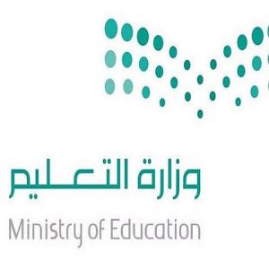 "التعليم": خصم 10 درجات على الطالب عند تصوير معلم أو زميله دون إذن