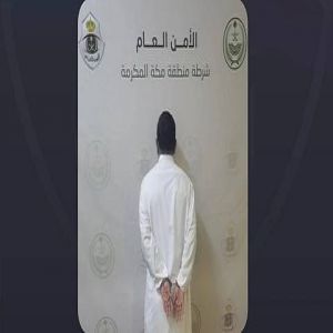 "شرطة جدة" تقبض على مواطن أتلف جهاز "ساهر"