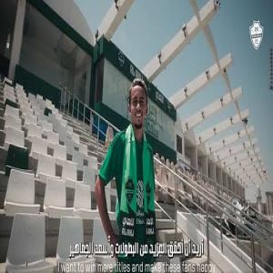 الأهلي يعلن تعاقده مع البرازيلي ماتيوس غونسالفيس قادمًا من فلامنغو