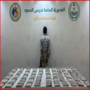 حرس الحدود بمنطقة جازان يقبض على شخص لتهريبه أقراصًا مخدرة