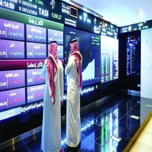 مؤشر سوق الأسهم السعودية يغلق منخفضًا عند مستوى (10667.44) نقطة