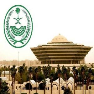 المملكة تُسهم في إحباط محاولة تهريب 125 كيلوجرامًا من الكوكايين في لبنان
