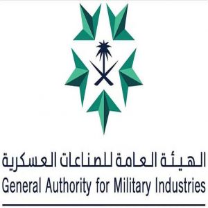 الهيئة العامة للصناعات العسكرية تنظّم مشاركة الجناح السعودي في معرض "DSEI 2025" في لندن
