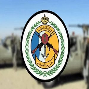 حرس الحدود يحبط تهريب 237 ألف قرص خاضع لتنظيم التداول الطبي بجازان