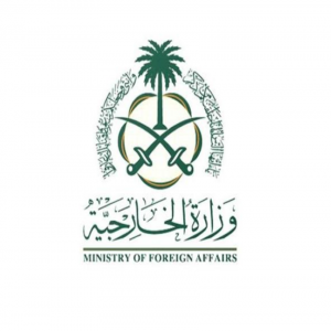 وزارة الخارجية: المملكة تُدين بأشد العبارات التصريحات المتكررة من قبل رئيس حكومة الاحتلال الإسرائيلي حيال تهجير الفلسطينيين من أرضهم