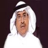قرار بتكليف الدكتور هايل بن مطر العبدلي بالعمل مديراً عاماً للإدارة العامة لمكافحة عدوى المنشآت الصحية‎
