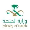 معالي وزير الصحة يصدر قرارا بتكليف الدكتور العبدلي مديراً عاماً للإدارة العامة لمكافحة عدوى المنشآت الصحية